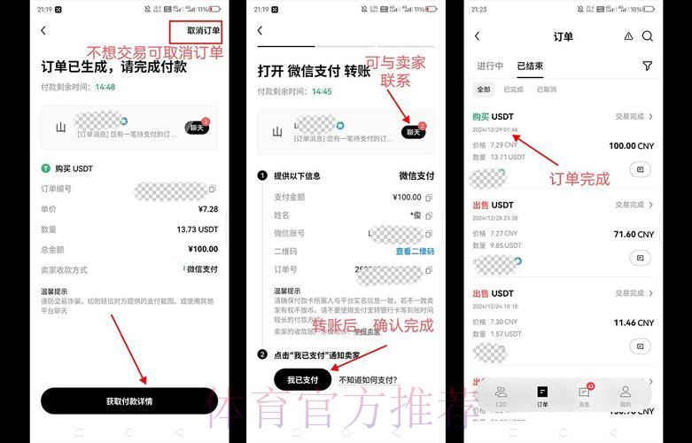 世界杯竞猜平台入金及取款完整操作教程 世界杯竞猜平台入金及取款完整操作教程