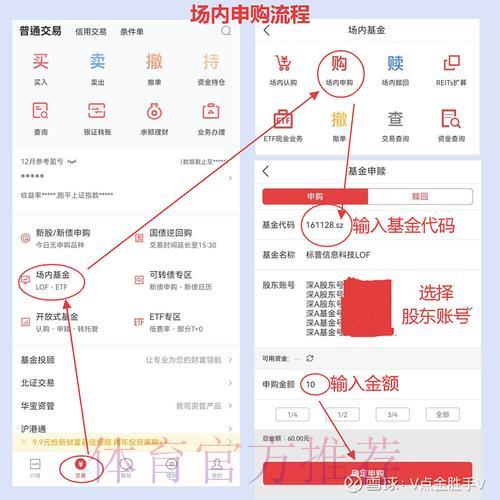 世界杯竞猜平台入金及取款完整操作教程 世界杯竞猜平台入金及取款完整操作教程
