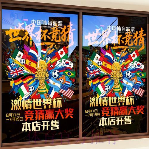 世界杯竞猜平台精选赛事解析及下注攻略 世界杯竞猜平台精选赛事解析及下注攻略