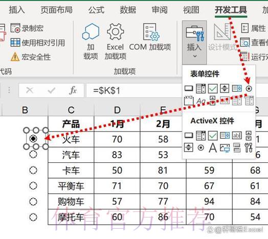 世界杯赛事数据深度解析与趋势动态全览 世界杯赛事数据深度解析与趋势动态全览