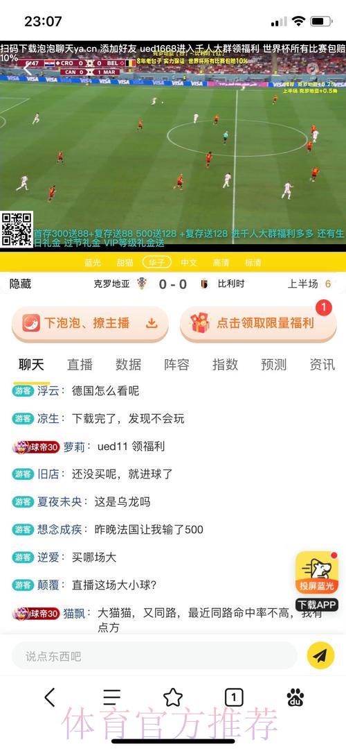 如何选择适合自己的世界杯投注平台 如何选择适合自己的世界杯投注平台