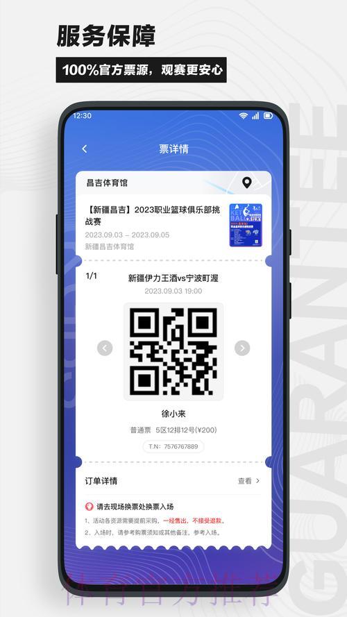 畅玩2026世界杯:立即获取官方直播APP,精彩尽在掌握 畅玩2026世界杯:立即获取官方直播APP,精彩尽在掌握