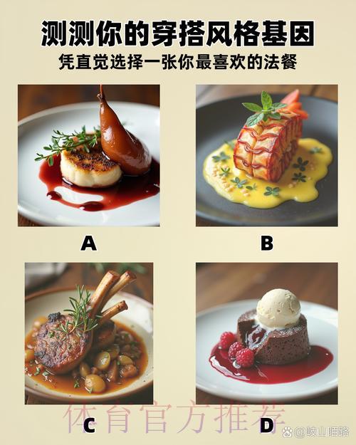2026世界杯观赛指南：最佳啤酒与零食搭配推荐