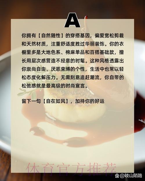 2026世界杯观赛指南：最佳啤酒与零食搭配推荐