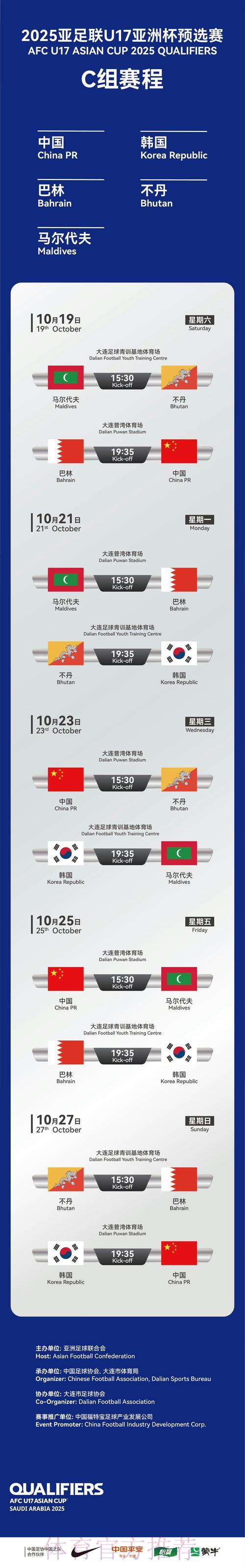 2020年世界杯预选赛精彩瞬间全程回顾及赛况深度解析