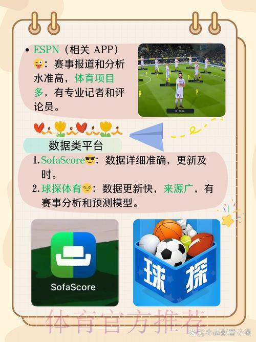 世界杯竞猜APP:新手必看,轻松规避下注常见陷阱 世界杯竞猜APP:新手必看,轻松规避下注常见陷阱